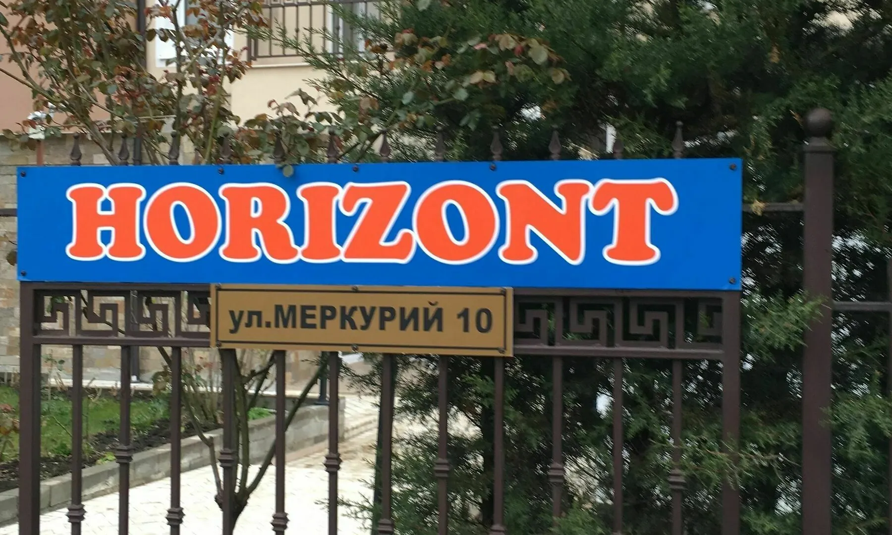 Horizont Apartments 阳光海滩